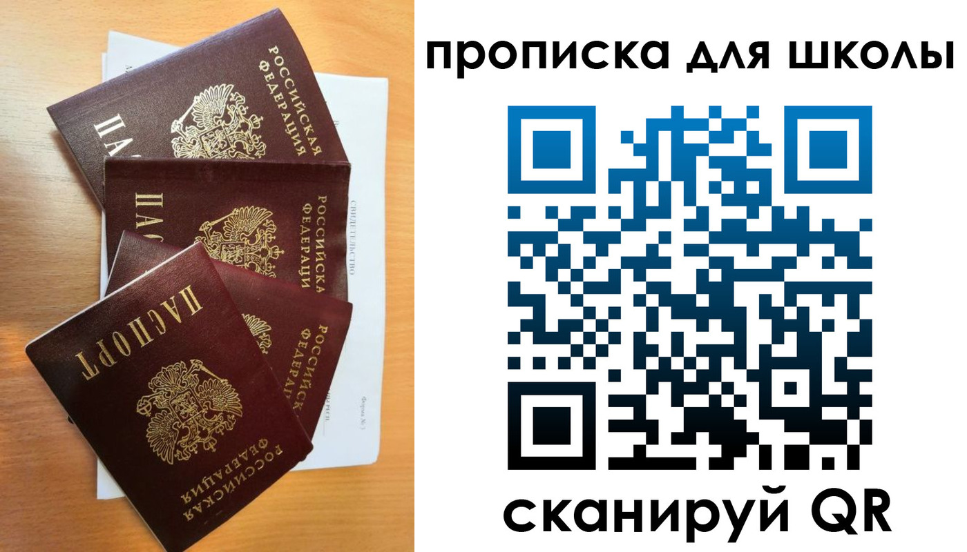временная регистрация надежно в Будённовске