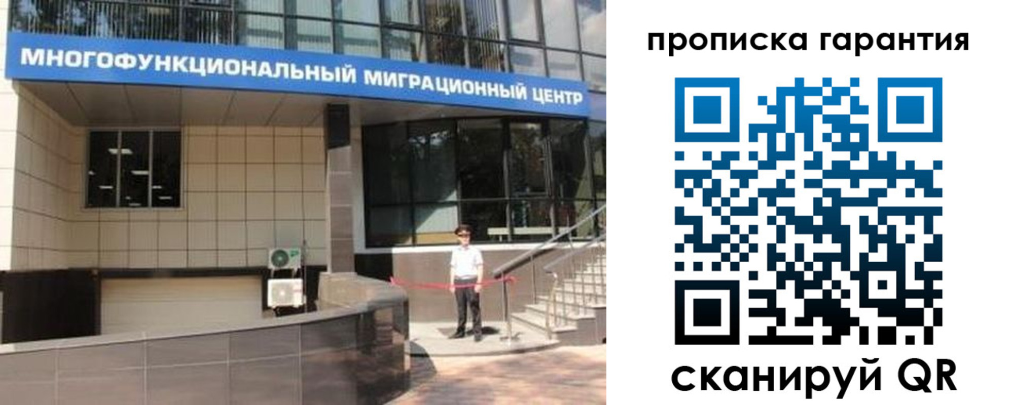 временная регистрация собственник в Будённовске