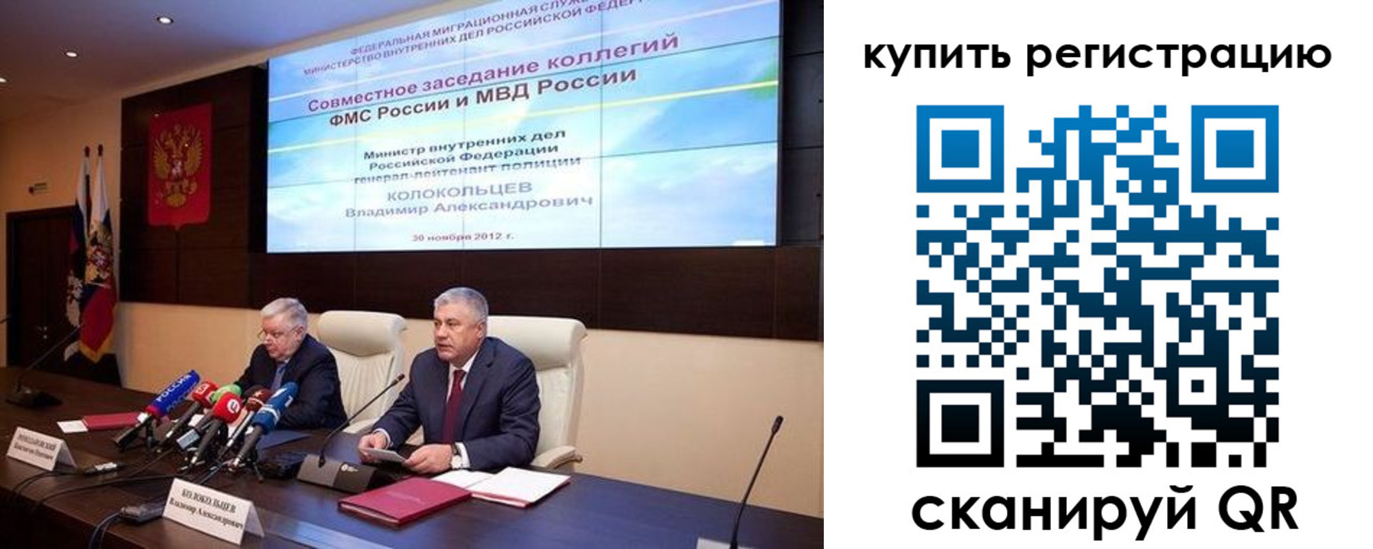 временная регистрация надежно в Будённовске