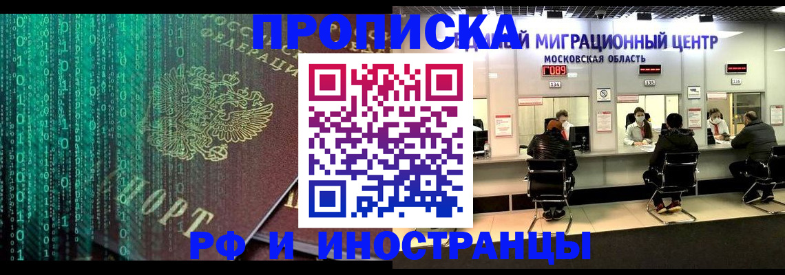 регистрация для дет. сада в Будённовске