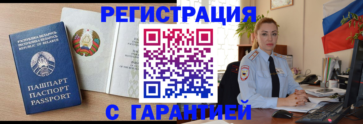 временная регистрация госуслуги в Будённовске